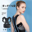 \ポイント20倍!27日9:59迄/ 送料無料 骨盤ベルト 骨盤矯正 骨盤 ゆがみ 矯正 グッズ 腰 ベルト クッション コルセット 改善 骨盤矯正ベルト 腰ベ...