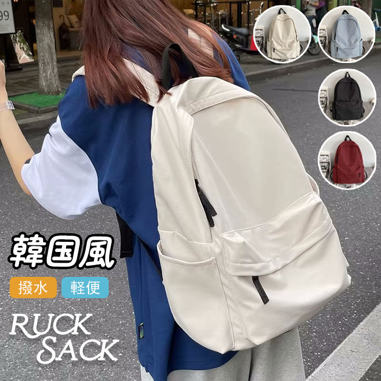樂天商城 - リュック レディース リュックサック 可愛い バックパック メンズ 男女兼用 ナイロン 大容量 軽量 黒 白 赤 防水 撥水 a4 pc 2way 韓国風 人気 おしゃれ かわいい 通勤 多機能 軽い