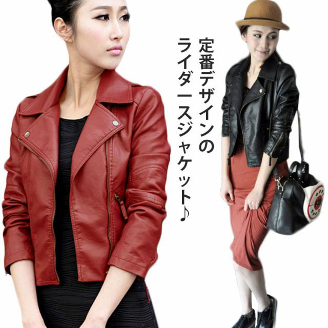 樂天商城 - レザージャケット レディース ライダースジャケット ライダース フェイクレザー 革 コート バイクジャケット 秋 春 ジャンパー ショート丈 カジュアル オフィス 大きいサイズ 革ジャン