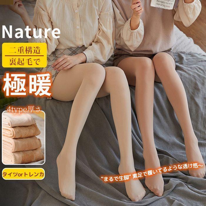 タイツ トレンカ 生足風 ストッキング風 薄手 厚手 4type 極暖 二重構造 フェイク...