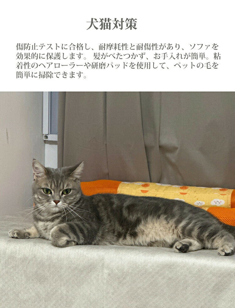 ソファーカバー 撥水 レザー調 マルチカバー 防水 ソファカバー かけるだけ おしゃれ 汚れ防止 犬猫対策 滑り止め 爪とぎ防止 ペット用 オールシーズ 無地 防塵カバー おしっこシート [3]