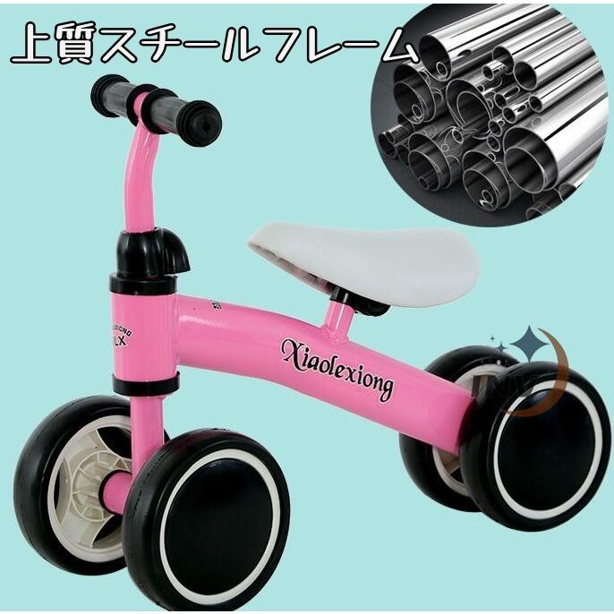 子供用 自転車 子供自転車 バランスバイク 三輪車 3歳 1歳 2歳 キックバイク ペダ...