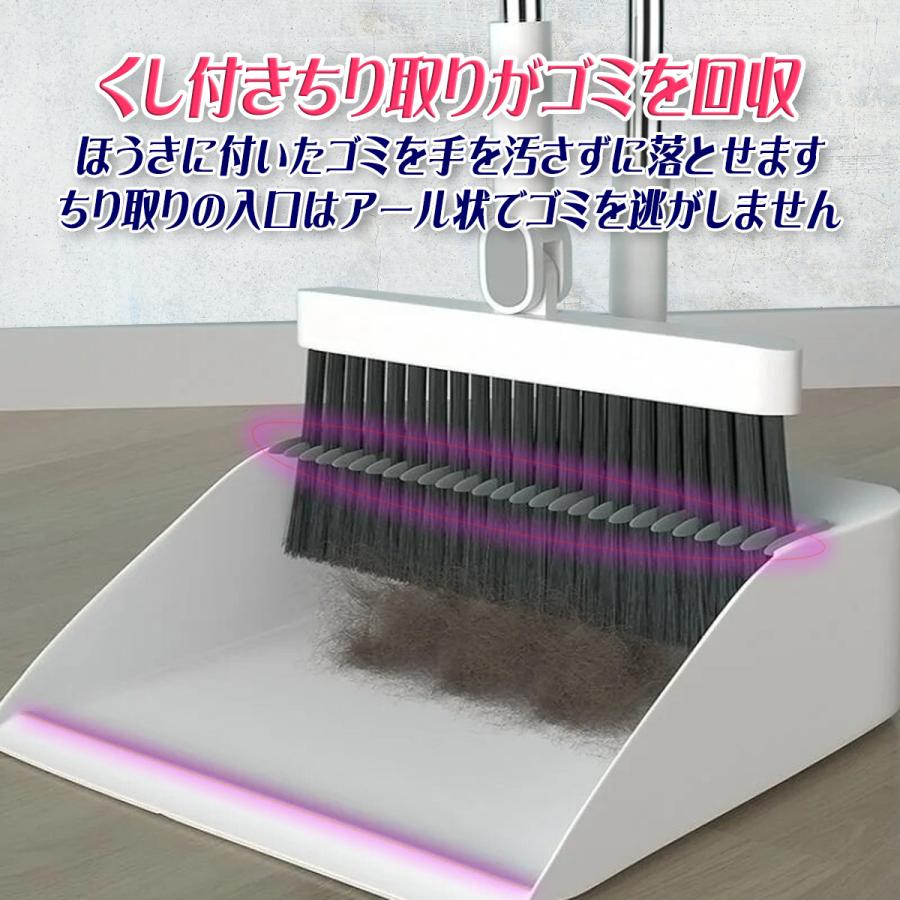 ほうき ちりとり 掃除 クシ付き セット 自立式 箒 塵取り 折りたためる スタンド ...