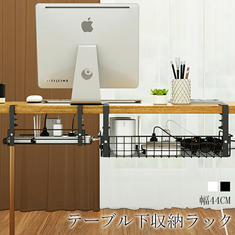 樂天商城 - デスク下収納 テーブル下収納 クランプ式 引き出し デスク下収納ラック 後付け 文房具 収納 机下収納 小物収納 デスク周り 大容量 取り付け簡単 小物整理 スライドトレーデスク整理