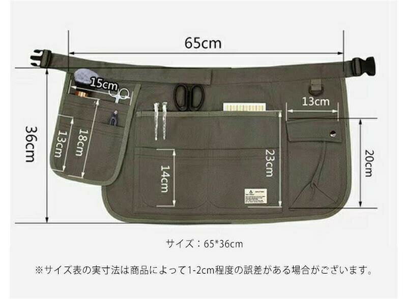 ガーデニング エプロン スタイリストエプロン ツール アウトドア ショートエプロン...