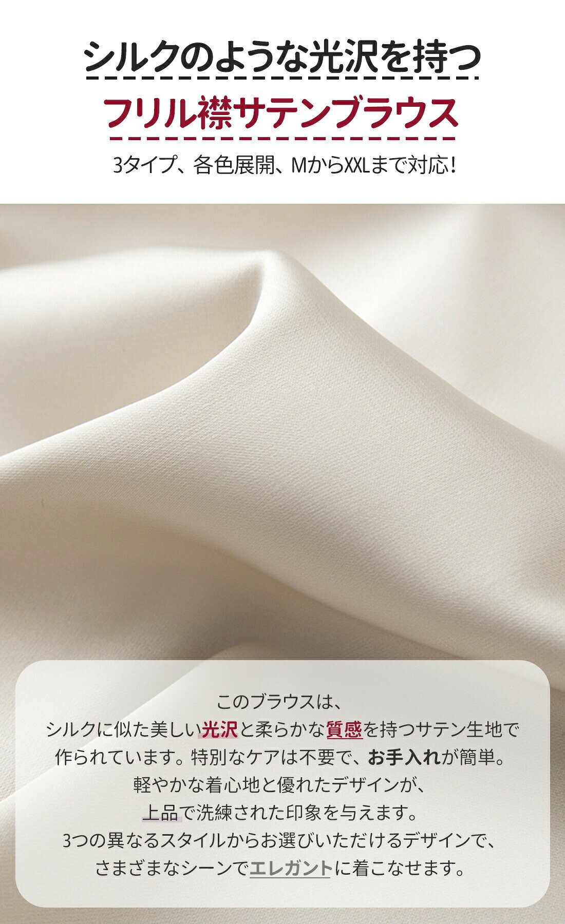 くまカンパニーの【P20倍】シルク風ブラウス シルクシャツ レディース 無地 Vネック 上品 高級感 春夏秋 大人カジュアル 通勤用 涼感 着痩せ 体型カバー｜アングル2