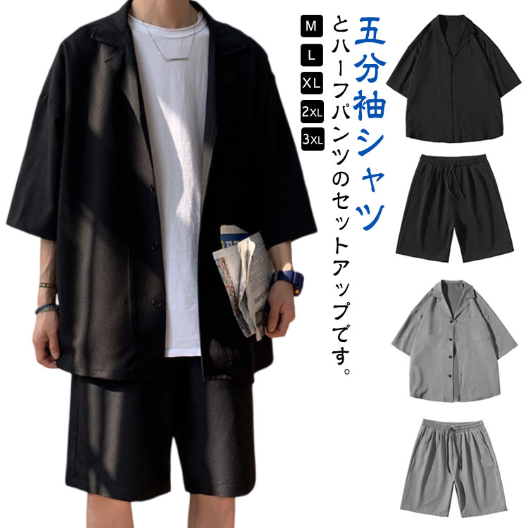 Trousers, Bottoms - 夏 セットアップ 半袖シャツ DK制服 ブラック カジュアルスーツ シャツ 五分袖シャツ 5分袖 五分袖 ショートパンツ ジャケット ハーフパンツ 上下セット メ 2点セット 短パン 薄手