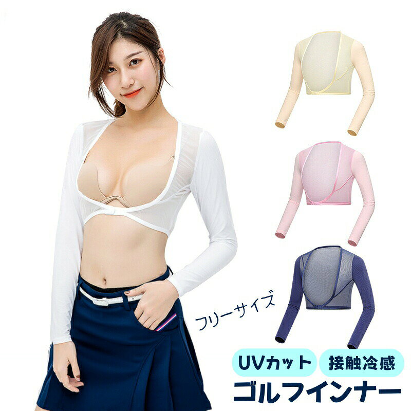 ����� ����ʡ������� ��ǥ����� ����� UV���å� �����५�С� Ĺµ ������������� ����ե����� �����ȥɥ� �� �ܿ��䴶 ���� ���ݡ��ĥ���� ���� ���ȥ�å� ������ ���Ƥ��ɻ�