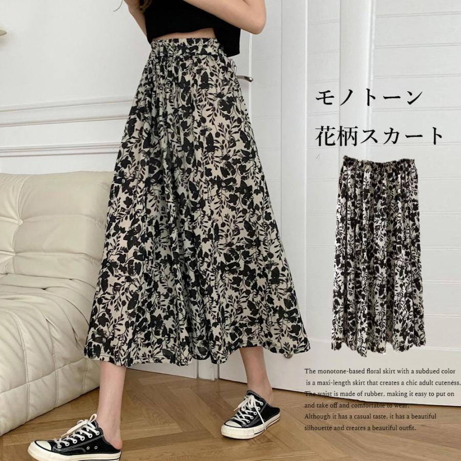 モノトーン花柄スカート ハイウエストキャミワンピ