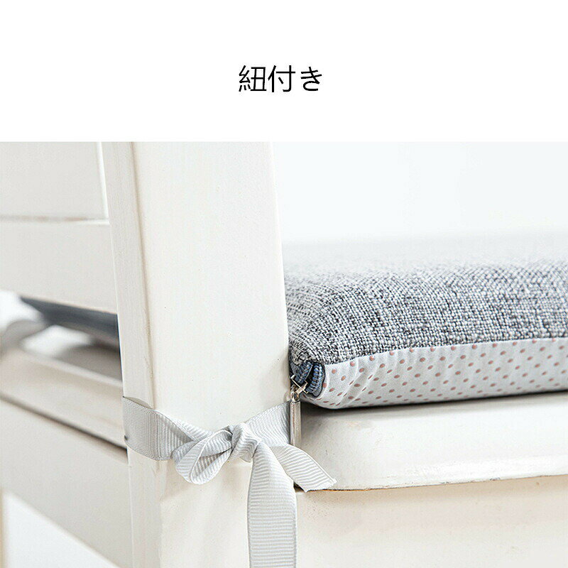 座布団 クッション チェアパッド 低反発 2サイズ 極厚 四角 45cm 40cm ダイニングチェア シートクッション テレワーク ひも付き 洗 オフィス 椅子フロア [3]