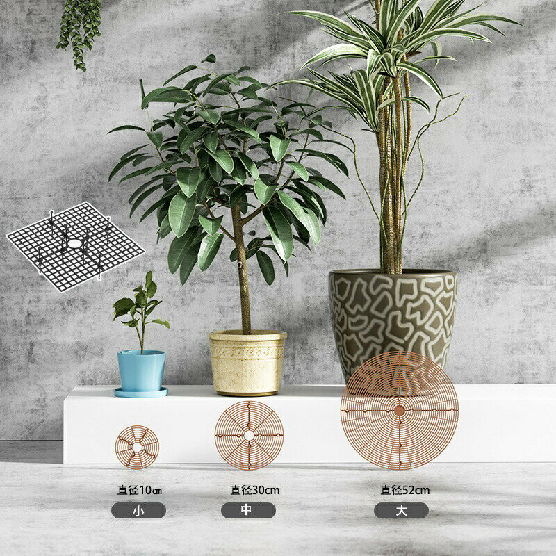 植木鉢グリッド 2枚入り 植木鉢カバー 円型 方型 植物土壌グリッドカバー 再利用可能 猫犬掘り防止 屋内植物用 フラワープロテクター プラスチック 園芸用品 メッシュ 屋内屋外