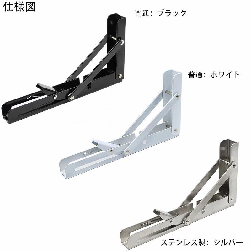 棚受け 金具 - L字型 ブラケット 折りたたみ 壁 棚 折り畳みブラケット棚支え 2本...