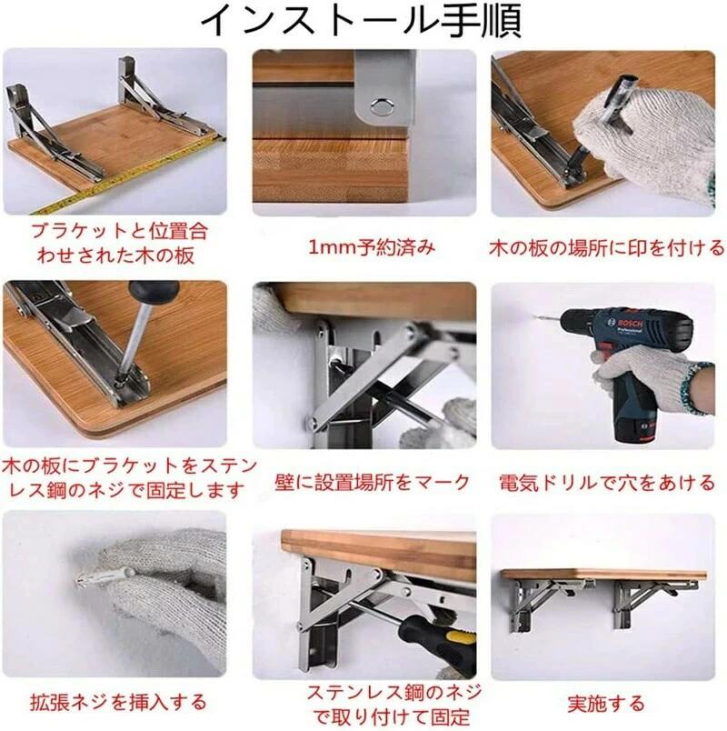 棚受け 金具 - L字型 ブラケット 折りたたみ 壁 棚 折り畳みブラケット棚支え 2本...