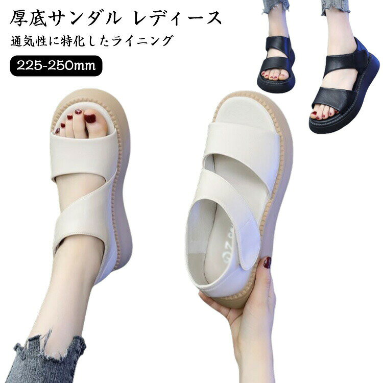 革靴 滑り止め 春 幅広 厚底サンダ�