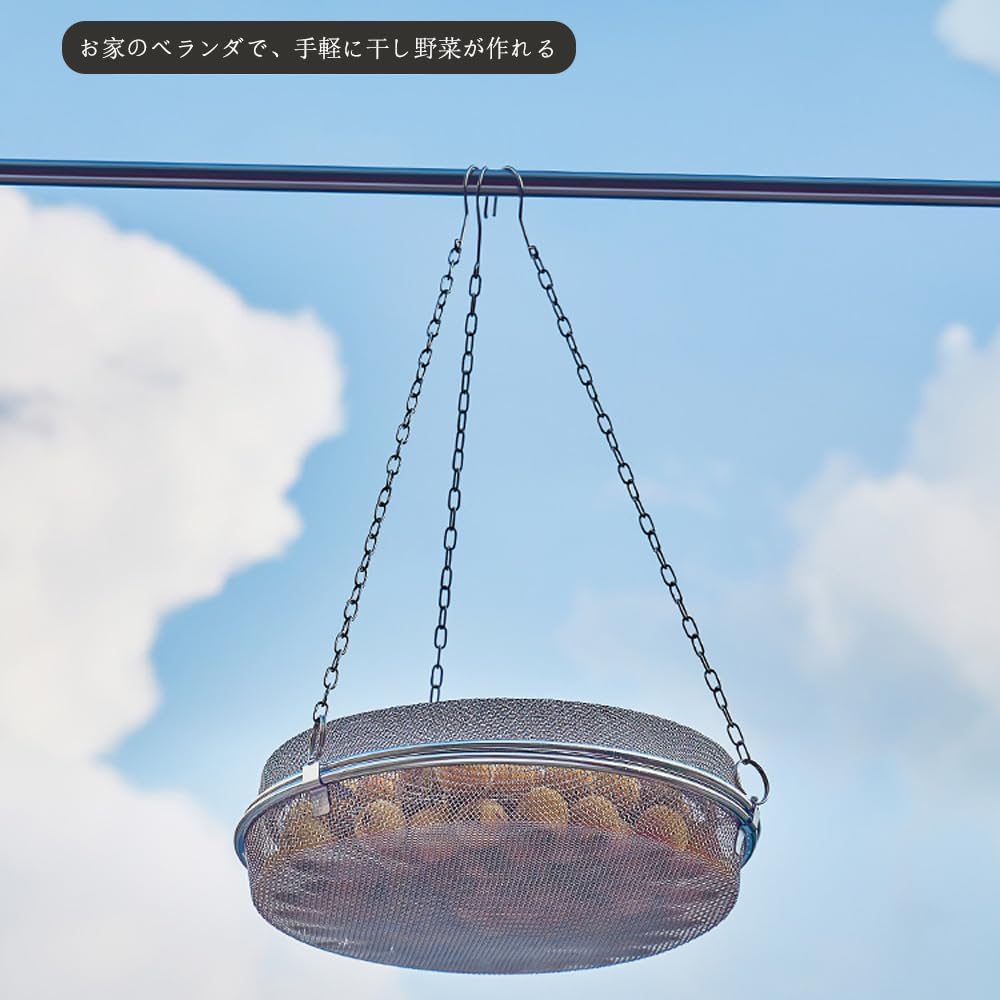 干しかご ドライフルーツバスケット 2段 干物 ステンレス 干し網 頑丈 干し野菜 グリッド 食物乾燥 水切り 網 食器干し キャンプ 耐蝕性 ドライネット 野菜干しネット kumacompany-10036015 くまカンパニー サンプル画像3