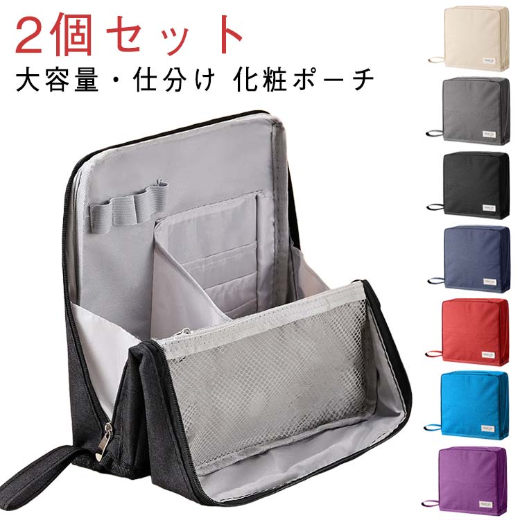 ペンケース 手帳が入るペンケース ふでばこ 縦型 自立 大容量 立つ 小物入れ 文房具 文具 整理 筆箱 ペンスタンド 収納 かわいい おしゃれ たくさん入る 手帳 多機能 丈夫