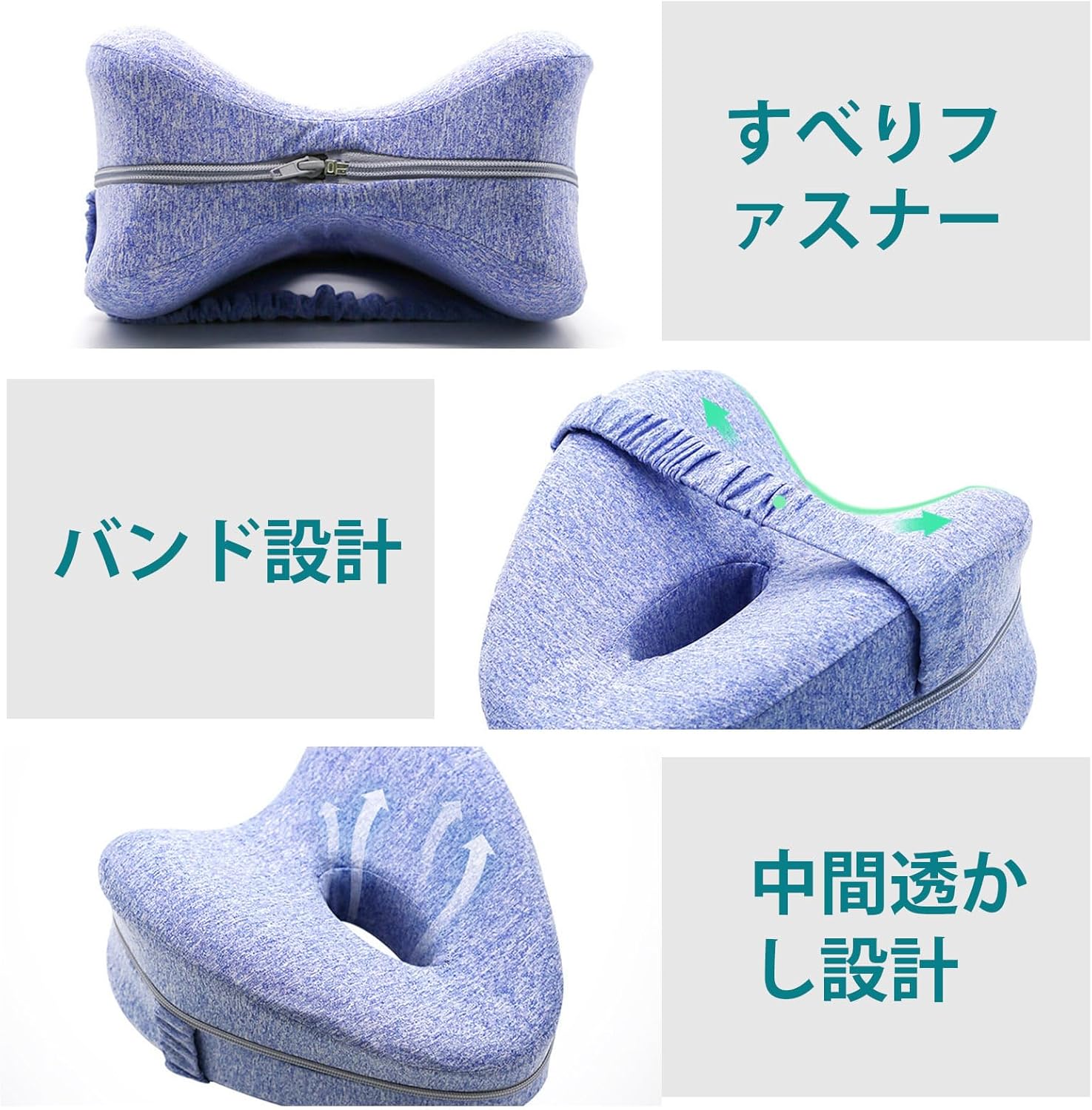 くまカンパニーの【P20倍】足枕 膝枕 就寝用 膝クッション をらげするスムーズスパイン矯正枕 低反発膝枕 カバー洗濯可能 補助枕 横向き膝枕寝用｜アングル3