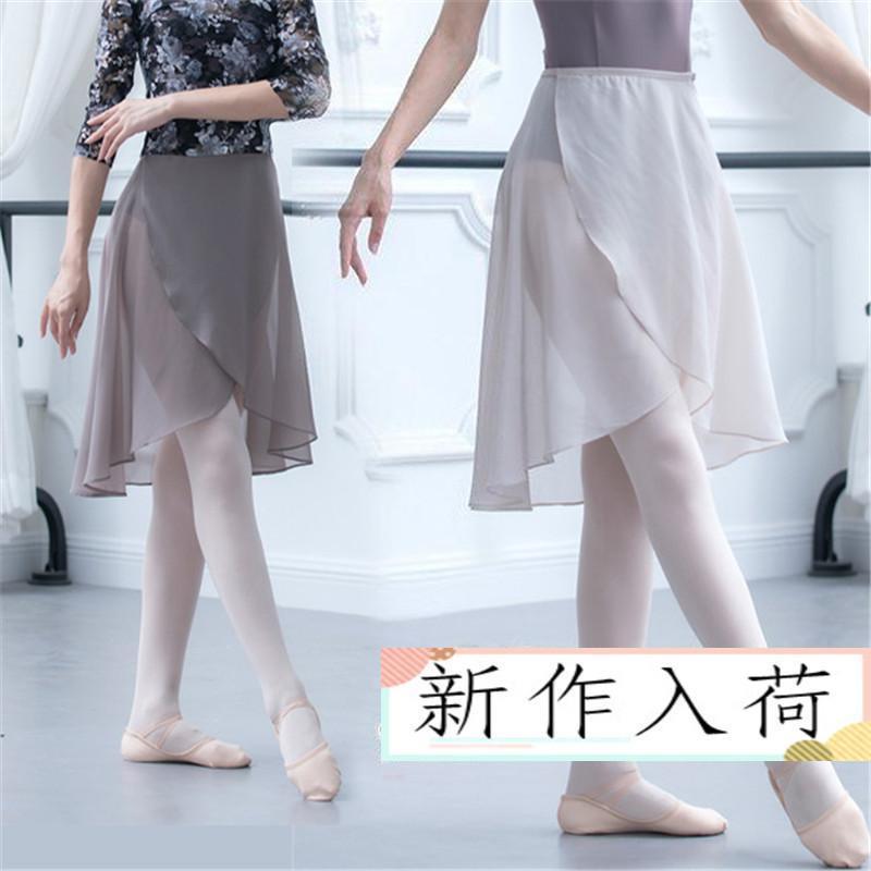 【P20倍】バレエ スカート レディース 巻きスカート シフォンスカート ロング丈 ジュニア 社交 ダンス 衣装 新体操 レッスンウエア レッスン着