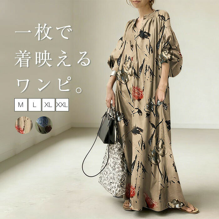 ワンピース レディース ロング ワンピ 長袖 バルーン袖 花柄 プリント ロングワンピース プルオーバー Vネック 春 秋 カジュアル ゆったり 着痩せ 体型カバー 大人 オフィス OL レトロ