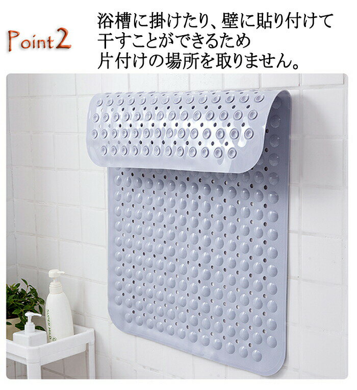 おふろマット バスマット 38x70cm 浴室内 滑り止め 洗い場マット すのこ ロング 高齢者 妊娠中 妊婦 子ども 水はけ 一人暮らし たためる 冷たくない 賃貸 福祉用具 大 転倒防止 すぐ乾く