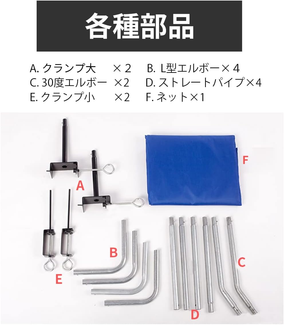 卓球 集球 ネット 卓球ボール 回収ネット 練習用 ボールネット 卓球用品フェンス家...