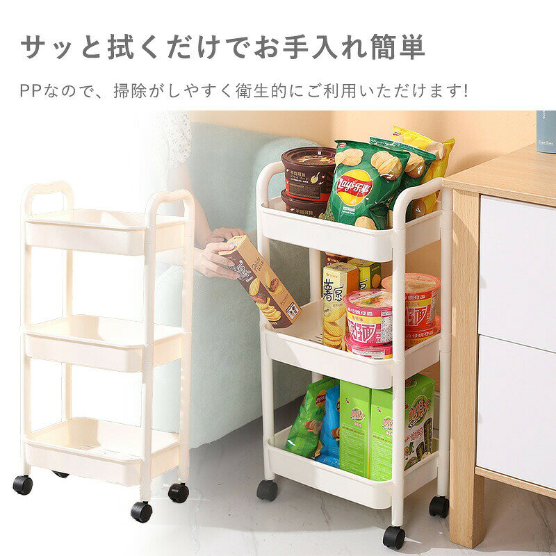 キッチンワゴン キャスター付き キッチン収納カート キッチン 収納ラック スリム ハンドル付き おしゃれ バスケット 2段 3段 4段 収納 ラック 大容量 リビング おもちゃ 部屋 子供 kumacompany-10047487 くまカンパニー サンプル画像2