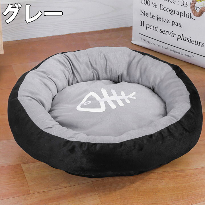 ペットベッド 猫ベッド 洗える 秋冬用 暖かい ふわふわ ペットハウス 防寒 ねこ フ...