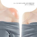 肩パッド パワーショルダーヌー フリーサイズ なで肩対策 肩パット 粘着式 つけるだけ シームレス 弾性 小顔 フォーマルスーツ ジャケット 男装 コスプレ マ...
