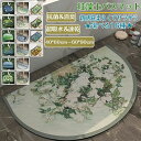 珪藻土バスマット40x60cm~ 60*90cm 大判 サイズ 珪藻土マット 大理石 風呂 バスマット 足ふきマット 速乾 珪藻土 キッチンマット 滑り止め 浴...