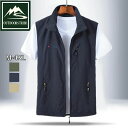 ベスト メンズ アウトドア 黒 メッシュベスト 夏 ベスト メンズ 春夏 カーキ 軽量 通気 多機能 フィッシングベスト お釣り 撮影 山歩き 登山服 大きいサ...