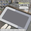 珪藻土バスマット40x60cm~60×90CM 大判 サイズ 珪藻土マット 風呂 バスマット 足ふきマット 速乾 珪藻土 キッチンマット 滑り止め 浴室 洗面所 吸水 速乾 抗菌 滑り止め 北欧 脱衣所