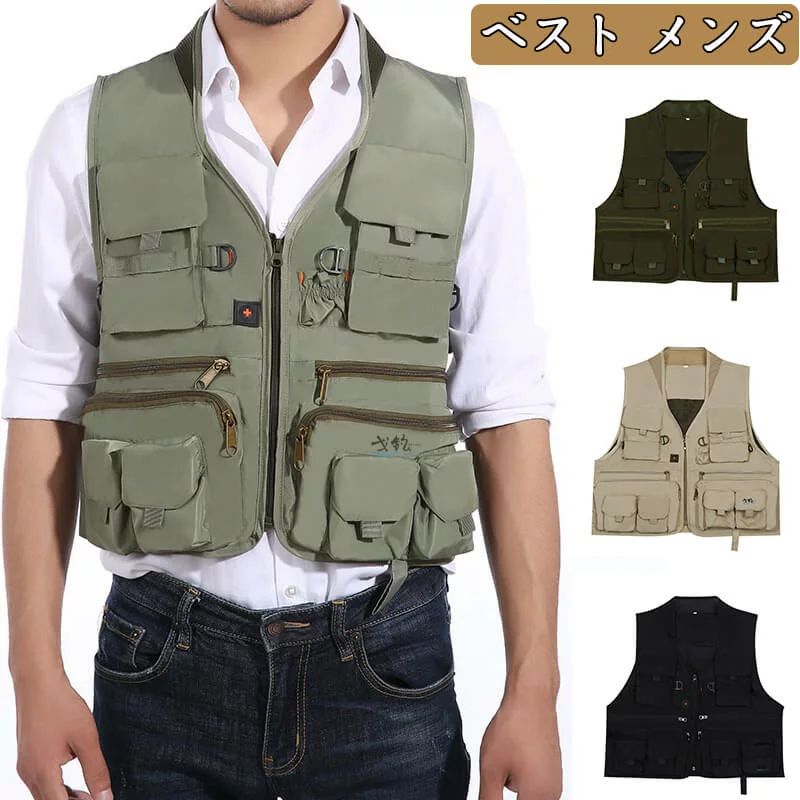多機能ベスト ベスト メンズ 春夏 大きいサイズ 速乾 UVカット スポーツ メッシュベスト カメラマンベスト ノースリーブベスト 通気 撮影ベスト タクティカ...