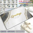 珪藻土バスマット40x60cm~ 50*80cm 大判 サイズ 珪藻土マット 風呂 バスマット 足ふきマット 速乾 珪藻土 キッチンマット 滑り止め 浴室 洗面...