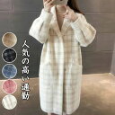 チェック チェスターコート ロング チェスターコート 秋 冬 レディース アウター ウール グレンチェック コート 厚手 裏地 中綿 ロング丈 グレンチェック ...