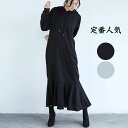 ロング丈パーカー ロングパーカーゆったりとしたフード付きのフィッシュテールのロングスカートレディース春服 長袖パーカー スウェットパーカー アウトドア フード 長袖 スウェット ブラック グレー 20代 30代 40代 50代 プレゼント