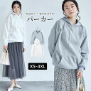 パーカー XS SM L LL 3L 4L あったか裏起毛パフ袖ゆったりパーカー(XS~4L) 40代レディースファッション レディースアロッタ トップス 楽ちん あったか プレゼント