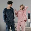 フランネルパジャマ レディース 秋冬サンゴフリース厚手ホームウェアセット大きいサイズ ふわふわ 極暖 ギフト プレゼント クリスマス ゆったり 裏起毛 丈長め フリース刺繍入りメンズパジャマ 50代 40代 30代 20代 レディースメンズ