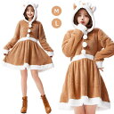 クリスマスシリーズ クリスマス ワンピース コスプレ衣装 レディース 大人 エルク コスプレ ハロウィン サンタ衣装 ハロウィン衣装 仮装 クロース 動物服 着ぐるみ ワンピース フード付き 冬 サンタコス パーティー イベント(3)