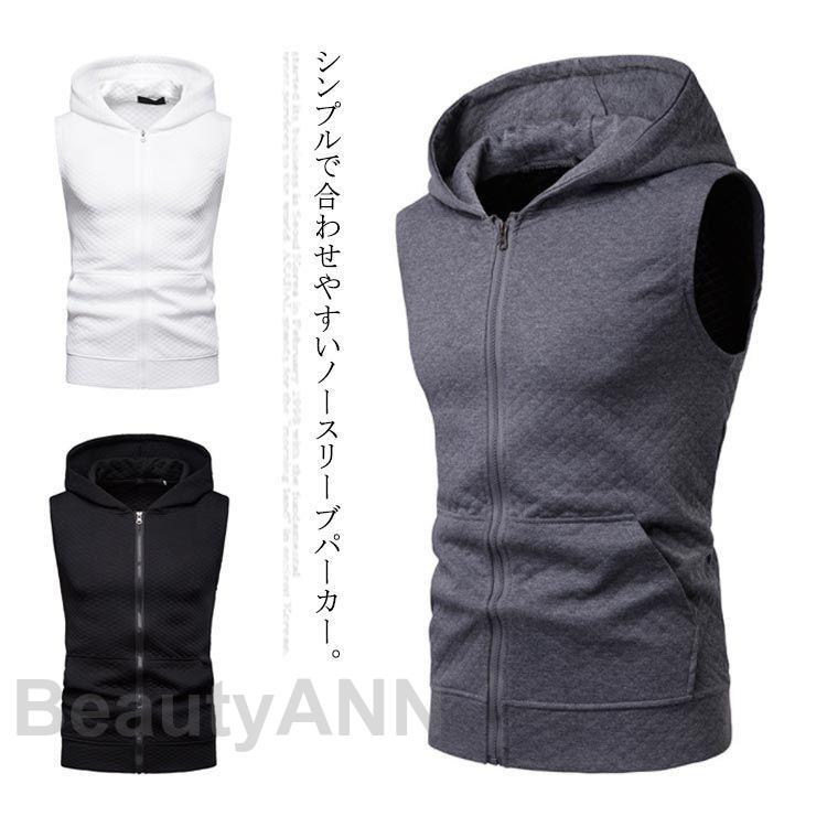 パーカー メンズ ノースリーブ パーカー フード付き スウェットベスト スポーツウェア タンクトップ 薄手 トップス 無地 プルオーバー カジュアルベスト トレー プレゼント ギフト 春 春服 春物