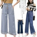 デニムパンツ ワイドパンツ アンクル丈 ウエストゴム ガウチョパンツ レディース ジーンズ ロング バギーパンツ ビンテージ 春 フリンジ タッセル ハイウエス...
