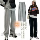 ジョガーパンツ スエットパンツ レディース ワイドパンツ 裏起毛 ボトムス 長ズボン ゆったり ウエストゴム 秋冬物 体型カバー 部屋着 運動着 着痩せ お ギ...