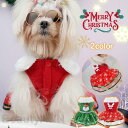 クリスマス コスプレ 犬の服 ドッグウェア ワンピース サンタさん トナカイ 防寒 冬 ペット服 衣装 キャット 仮装 コスチューム 変身 パーティー プレゼント ギフト