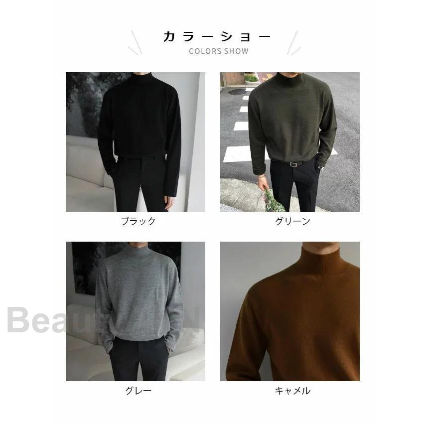 メンズ ニットセーター ウール混 ニット きめ細かい セーター ハイネック メンズニット 男性 ニットトップス 長袖 プルオーバー ソフト メンズセーター シンプル プレゼント ギフト 春 春服 春物