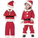 クリスマスシリーズ キッズ サンタ服 あったかボア サンタコスプレ ベビー服 新生児着 ぐるみセットアップ 男の子 女の子 子供服 キッズ ベビー服 サンタクロ...
