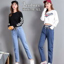 デニム ストレッチ ストレート パンツ ジーンズ カジュアル アウトドア 可愛い 春夏 ボトムス レディース ギフト プレゼント 春物 春夏 春服 夏服 母の日