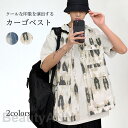 カーゴベスト メンズ ベスト ノースリーブトップス 重ね着 レイヤード 柄 ボタン デザイン性 カジュアル 薄手 大きいサイズ 普段着 お洒落 春新作