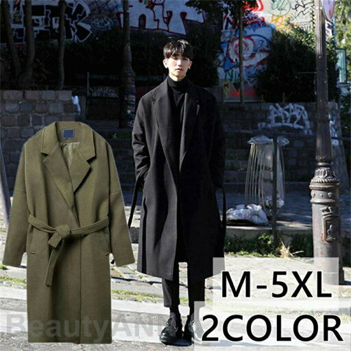 ロングコート メンズ アウター チェスターコート ロング丈 暖かい ベルテッド ベルト付 韓国 ドルマン袖 冬服 秋冬 お洒落 プレゼント ギフト 父の日 彼氏 ロングコート メンズ アウター チェスターコート ロング丈 暖かい ベルテッド ベルト付 韓国 ドルマン袖 冬服 秋冬 お洒落 プレゼント ギフト 父の日 彼氏