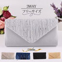 パーティーバッグ レディース チェーン 3WAY プリーツ ショルダー クラッチ ハンドバッグ 結婚式 お呼ばれ 披露宴 二次会 入学式 卒業式 プレゼント ギ...