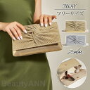 結婚式バッグ パーティーバッグ レディース チェーン 3WAY ショルダー クラッチ ハンドバッグ お呼ばれ 披露宴 二次会 入学式 卒業式 謝恩会 プレゼント...