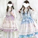 可愛いロリータ服 ロリータワンピース ジャンパースカート 甘ロリータ 甘ロリ お姫様ワンピース プリンセスドレス プリント柄 Lolita 可愛い ワンピース リボン フリル コスチューム ゴスロリ コスプレ衣装 文化祭 学園祭